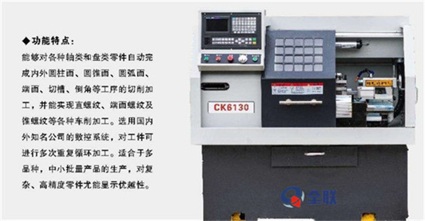 新聞中心|西安全聯機床成套設備有限公司(sī)