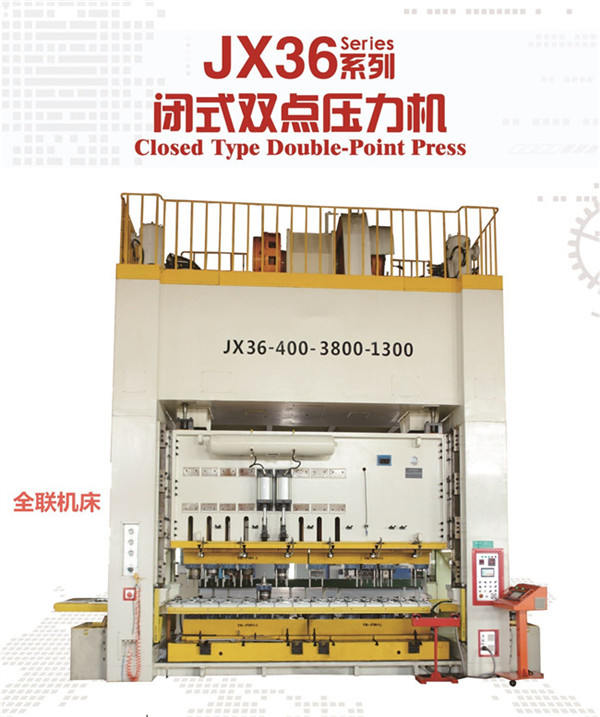 新聞中心|西安全聯機(jī)床(chuáng)成套設備有限公司