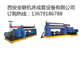 卷闆機的加工程序淺析