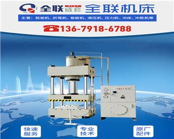 數控(kòng)機床設備的移機、安裝、維修、改造找西安(ān)全聯合作